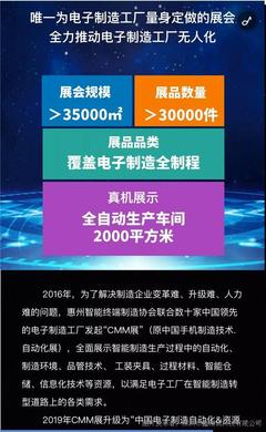 東莞軟件開發(fā)博覽會 相約5月，共襄創(chuàng)新盛宴