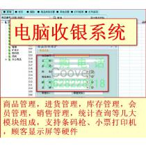 東莞軟件開發(fā)市場概覽 廠商、渠道與報價指南