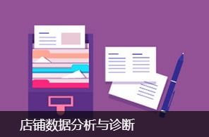 東莞虎門淘寶運營培訓(xùn)中心與辦公軟件、軟件開發(fā)培訓(xùn)全解析